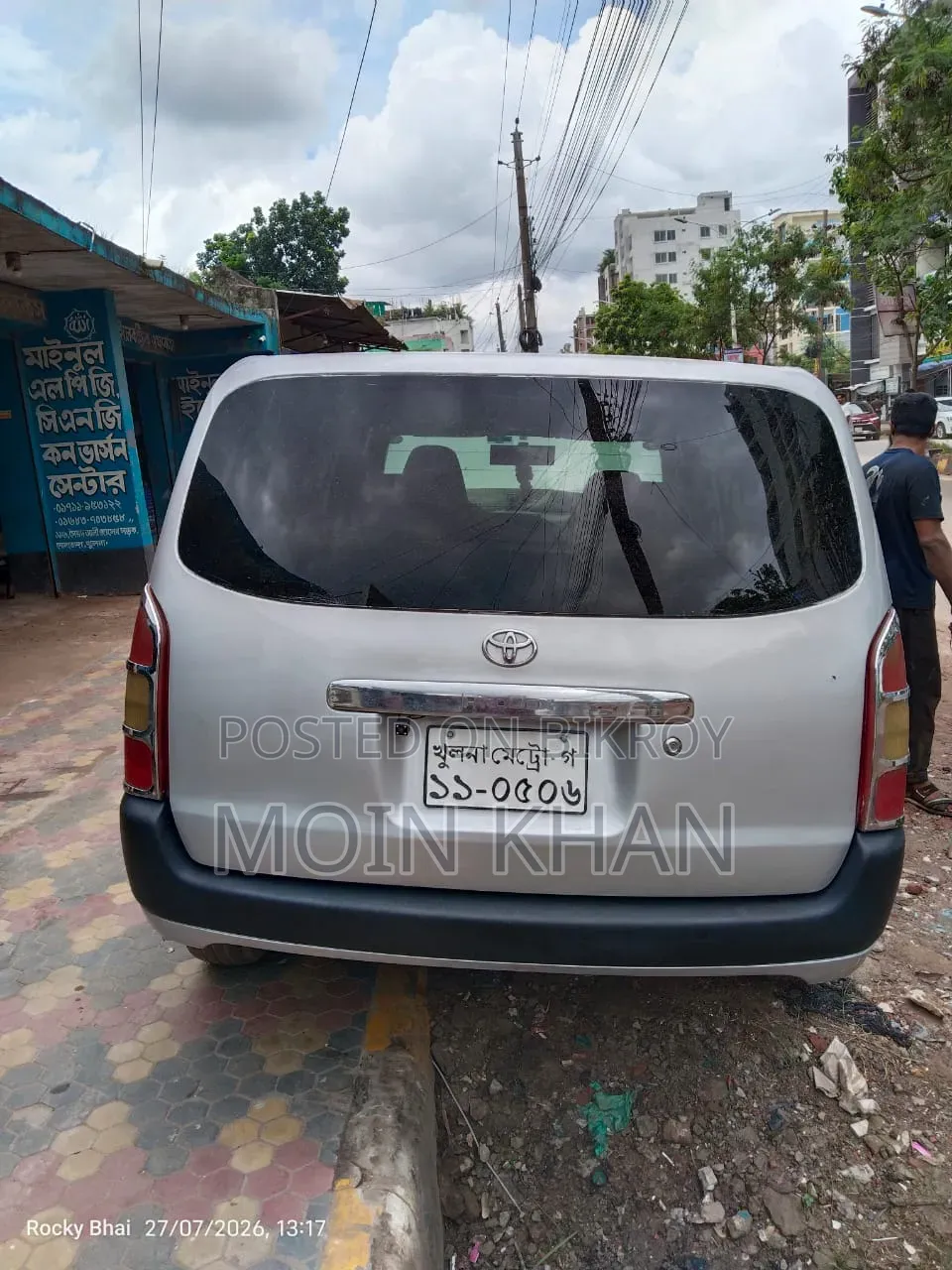 টয়োটা প্রোবক্স ২০০৮ সিলভার