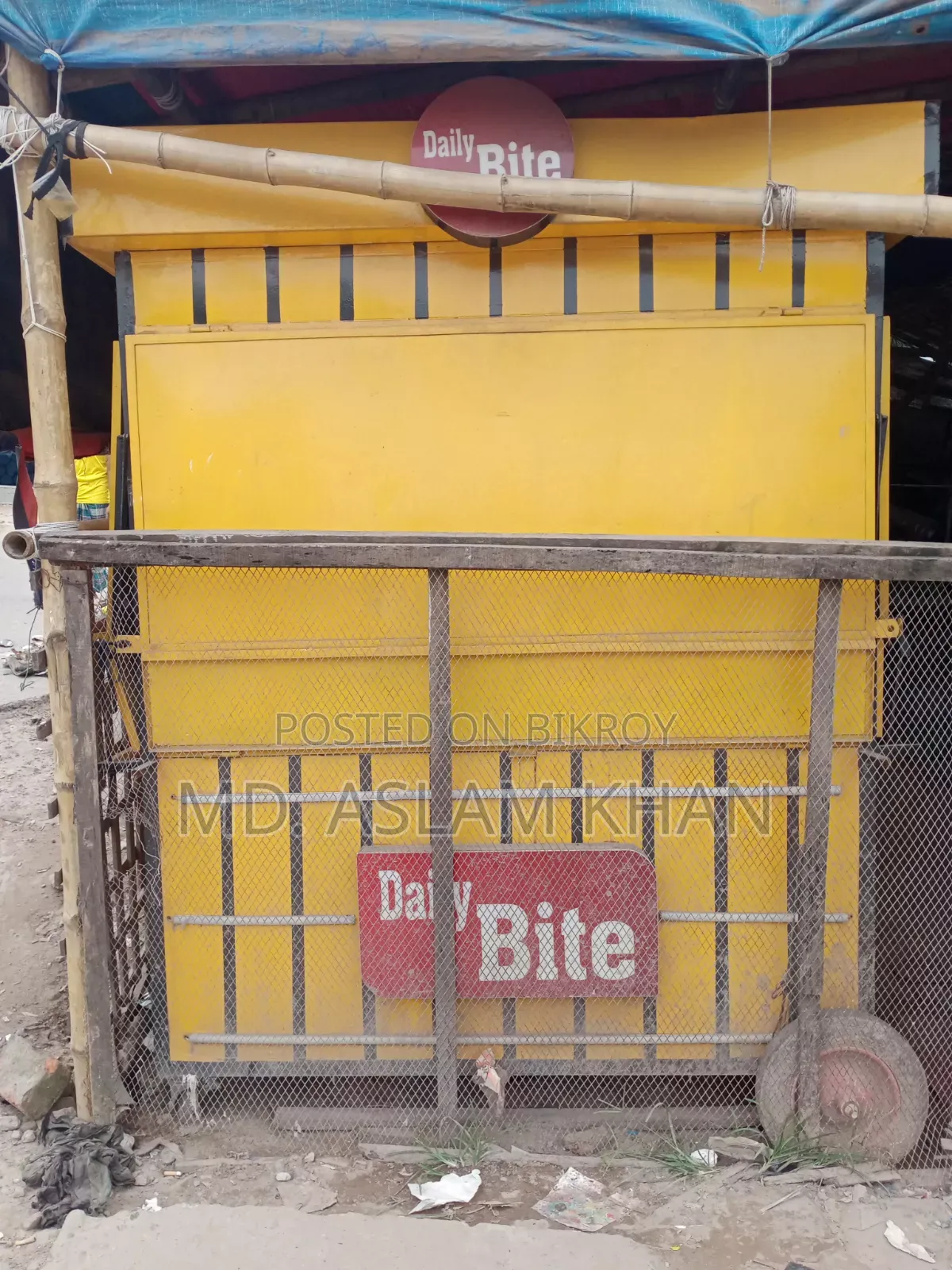 ফুড কার্ট শপ
