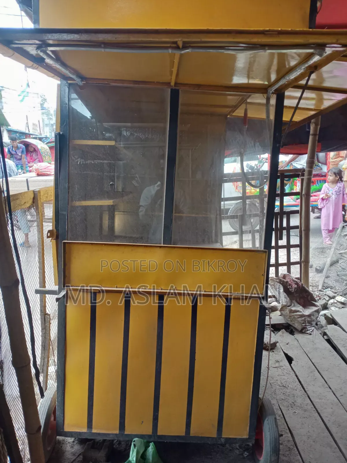 ফুড কার্ট শপ