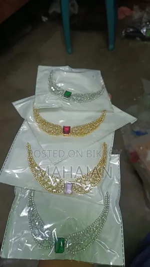 স্টক আউট অফার