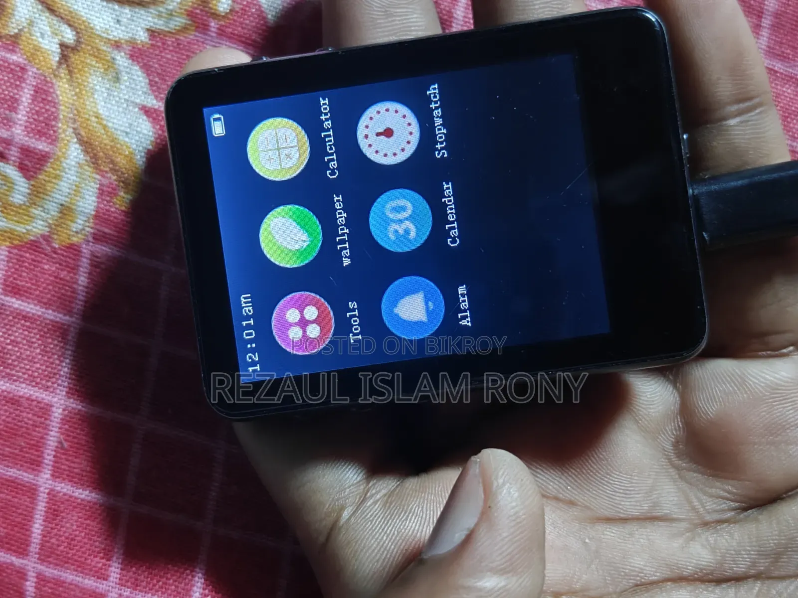 এমপি থ্রি প্লেয়ার