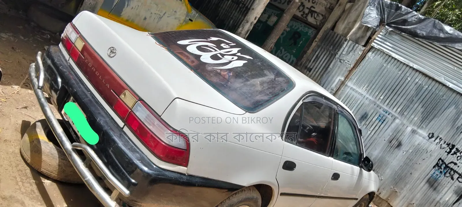 টয়োটা করোল্লা ২০০৪ ব্লু