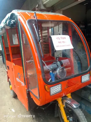 উচ্চ মানের ইজি বাইক