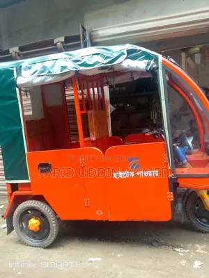 উচ্চ মানের ইজি বাইক