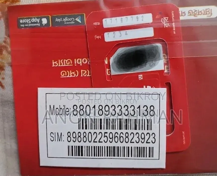 Special Number