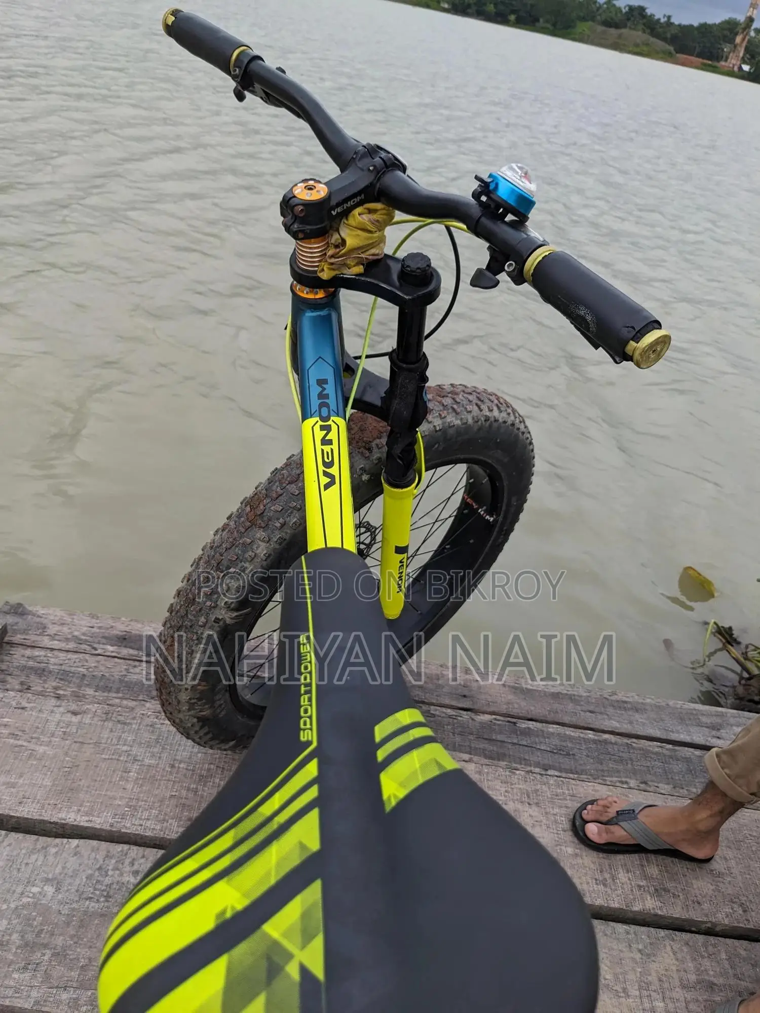 নতুনের মতো