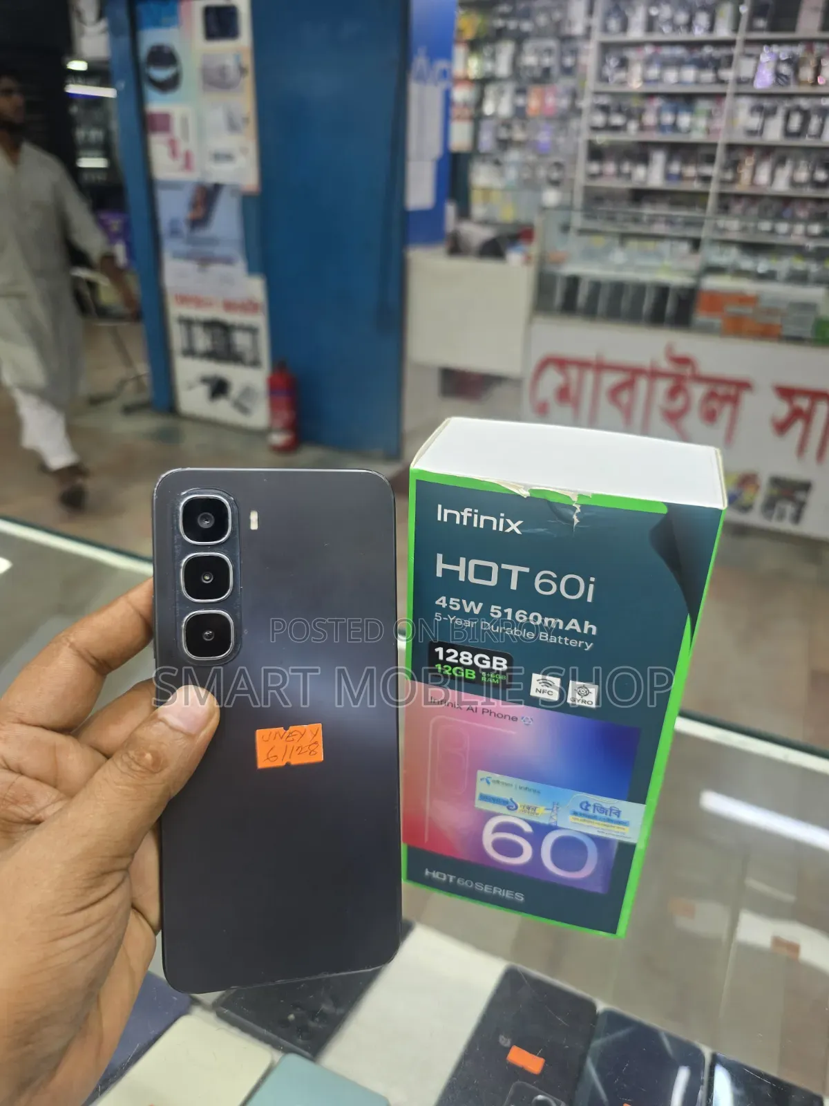 Infinix Hot 60i 128 GB Black