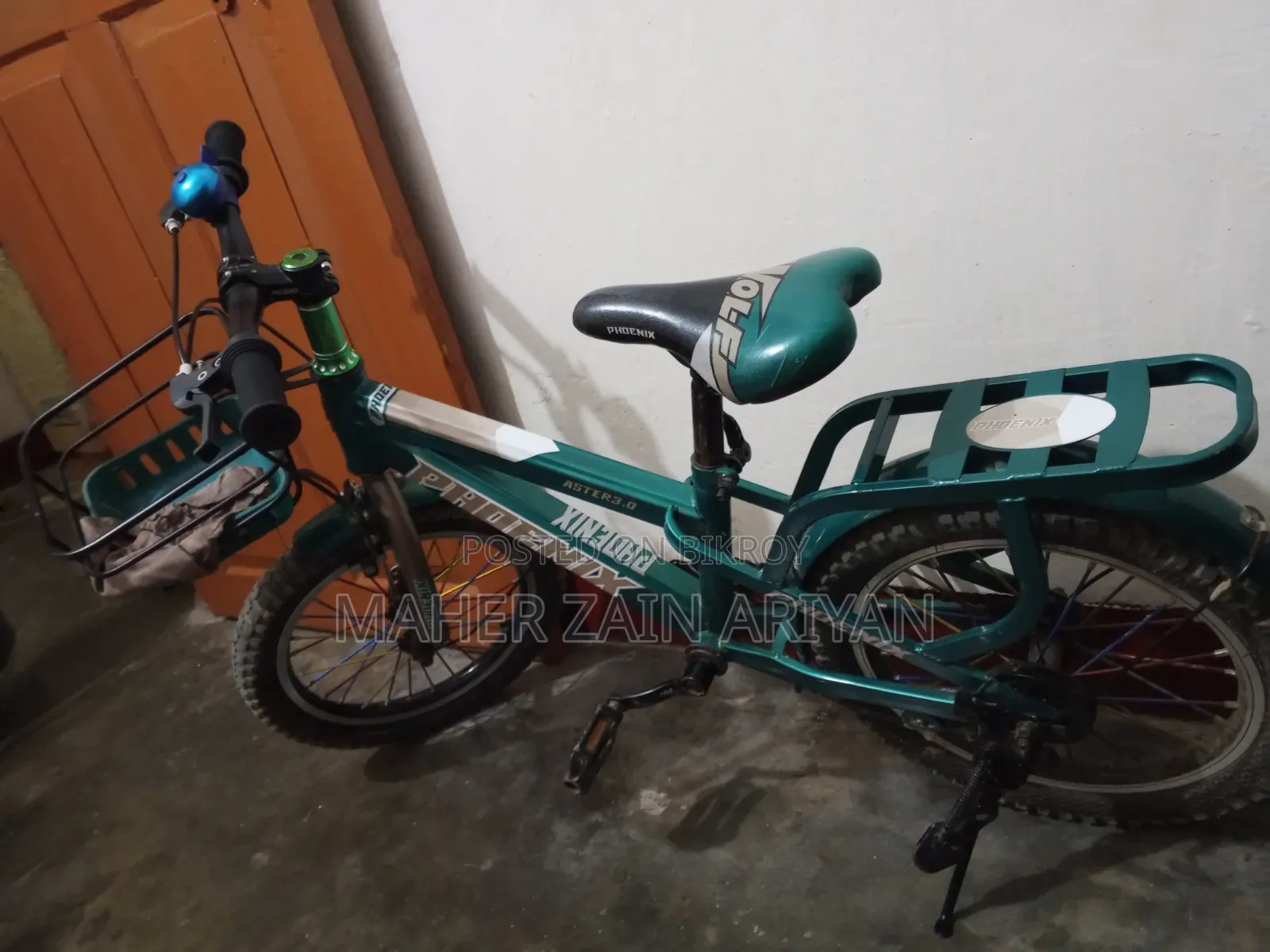 নতুন বাইসাইকেল