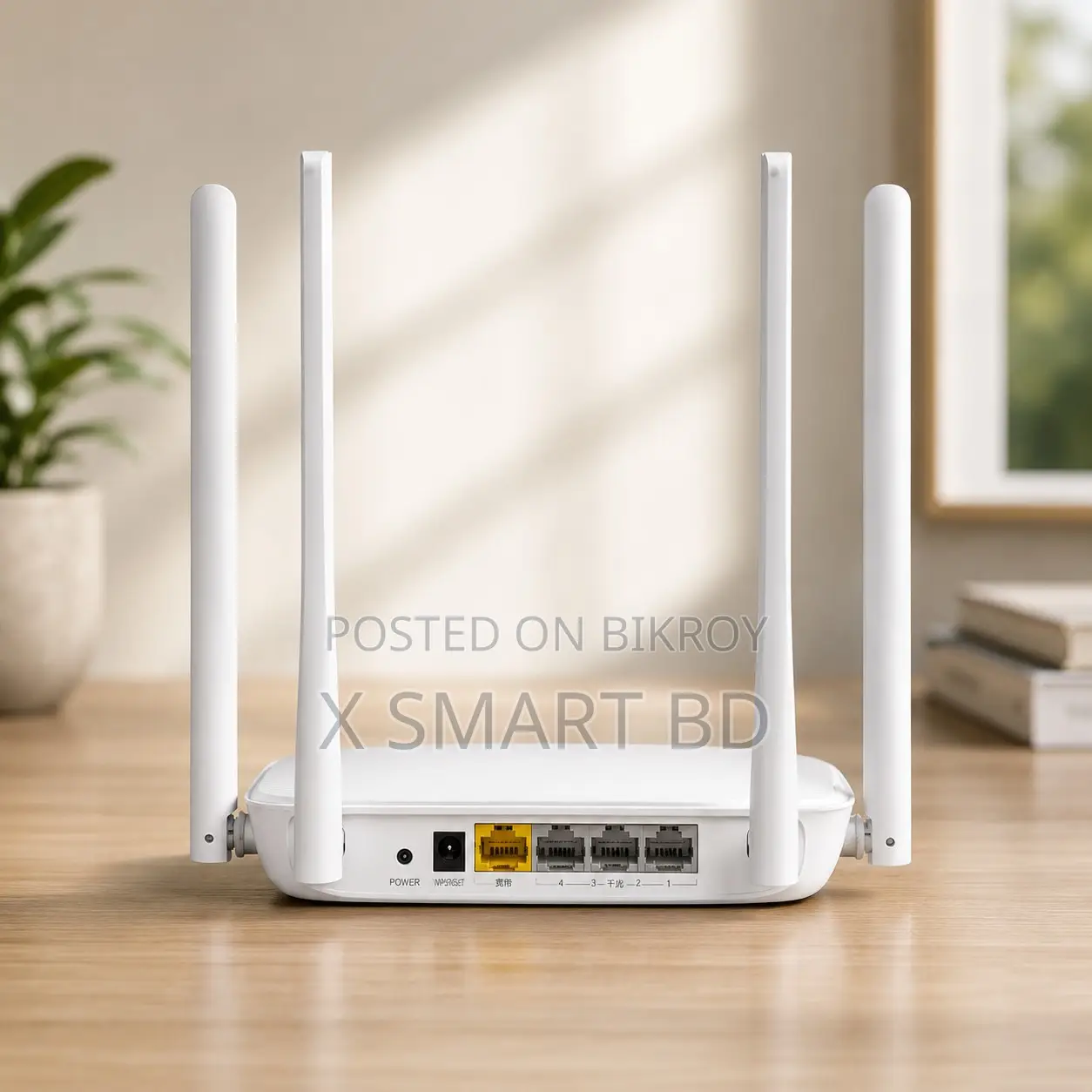 Mercusys MW325R 300Mbps 4 Antenna Wireless Router