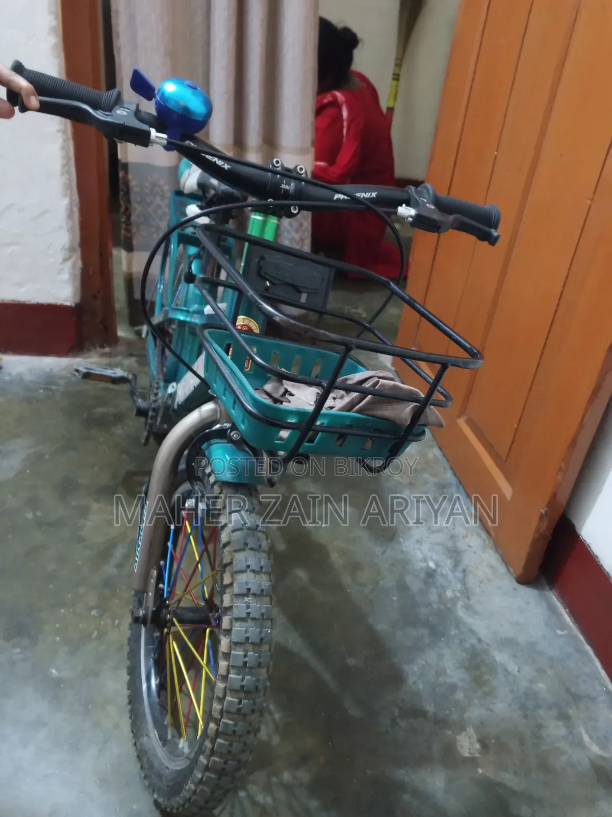 নতুন বাইসাইকেল
