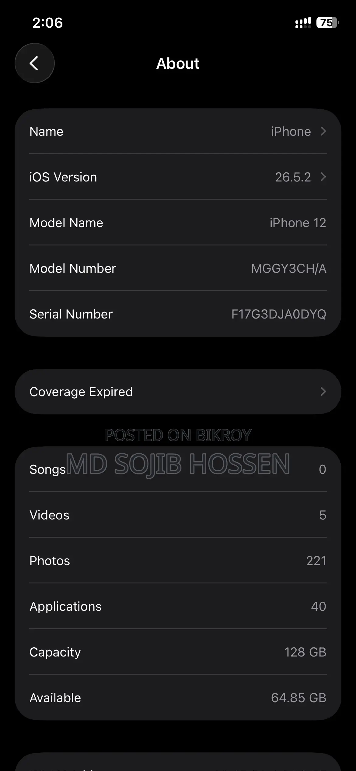 অ্যাপল আইফোন ১২ ১২৮ জিবি গ্রিন