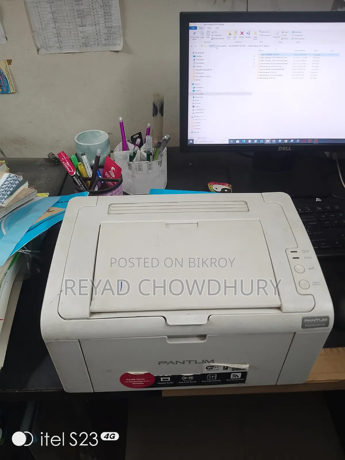 Urgent Sell