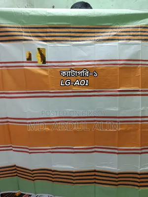 Pabna Sirajganj Lungi House Premium