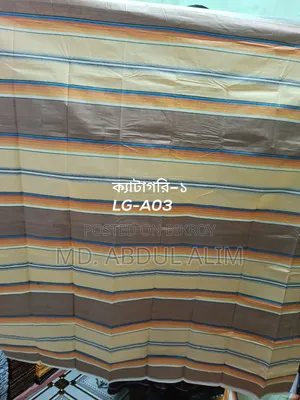 Pabna Sirajganj Lungi House Premium
