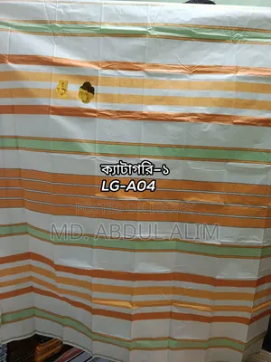 Pabna Sirajganj Lungi House Premium