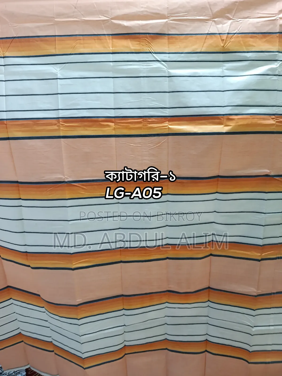 Pabna Sirajganj Lungi House Premium