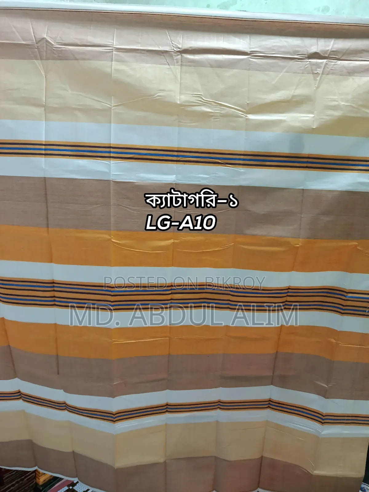 Pabna Sirajganj Lungi House Premium