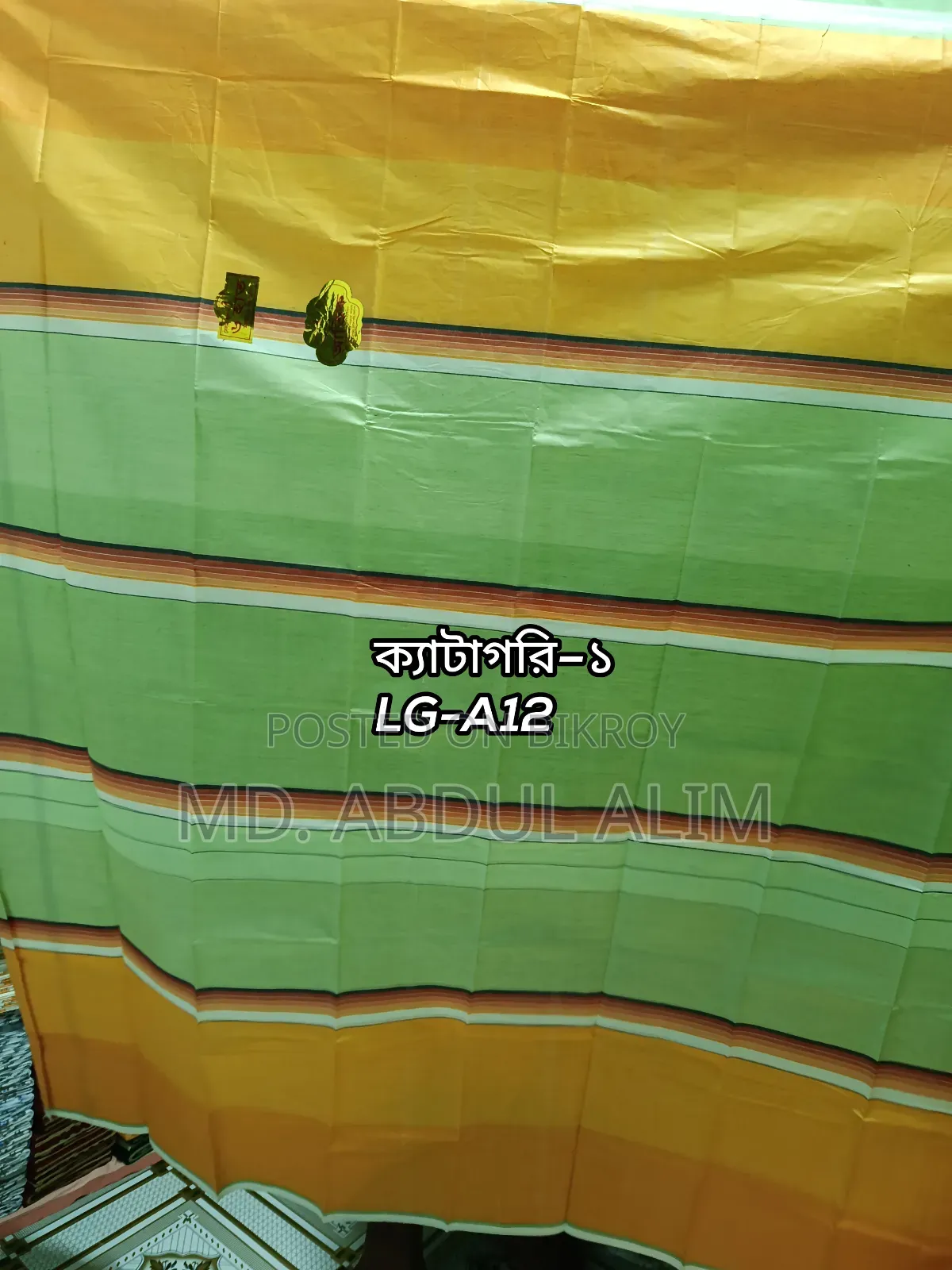 Pabna Sirajganj Lungi House Premium