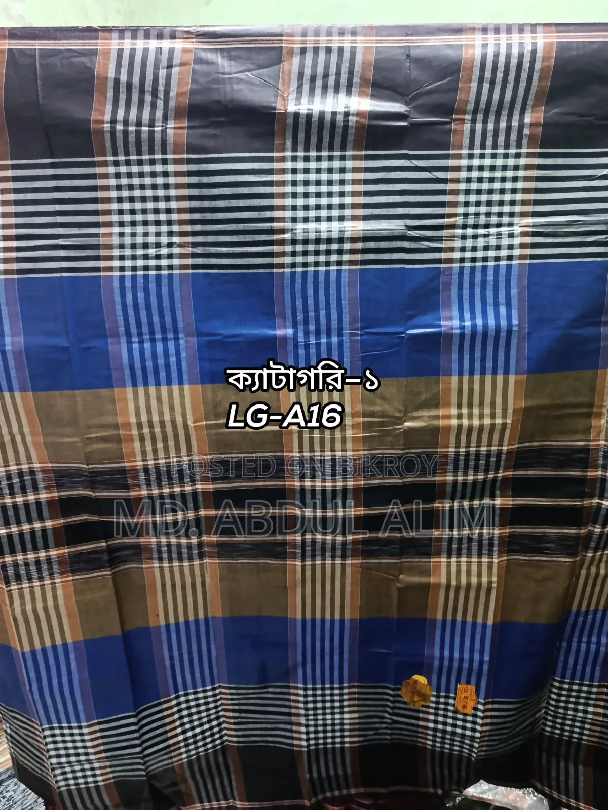 Pabna Sirajganj Lungi House Premium