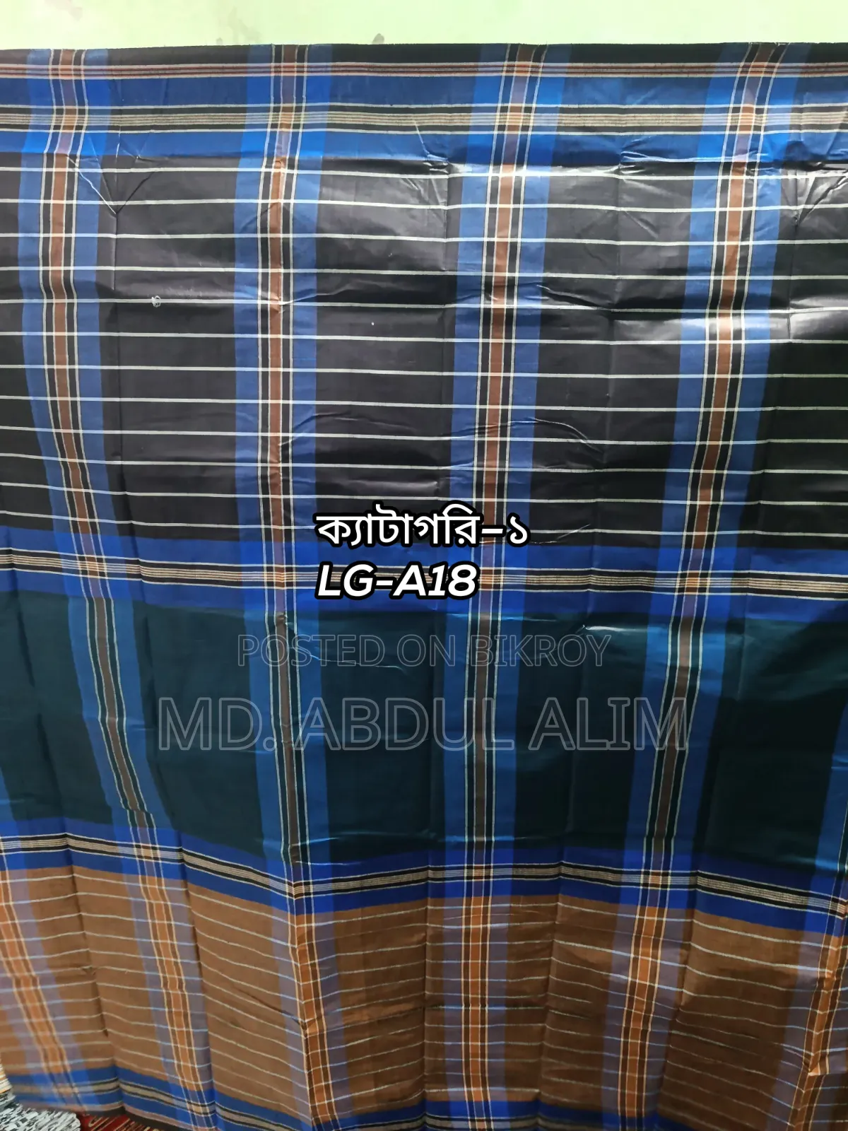 Pabna Sirajganj Lungi House Premium