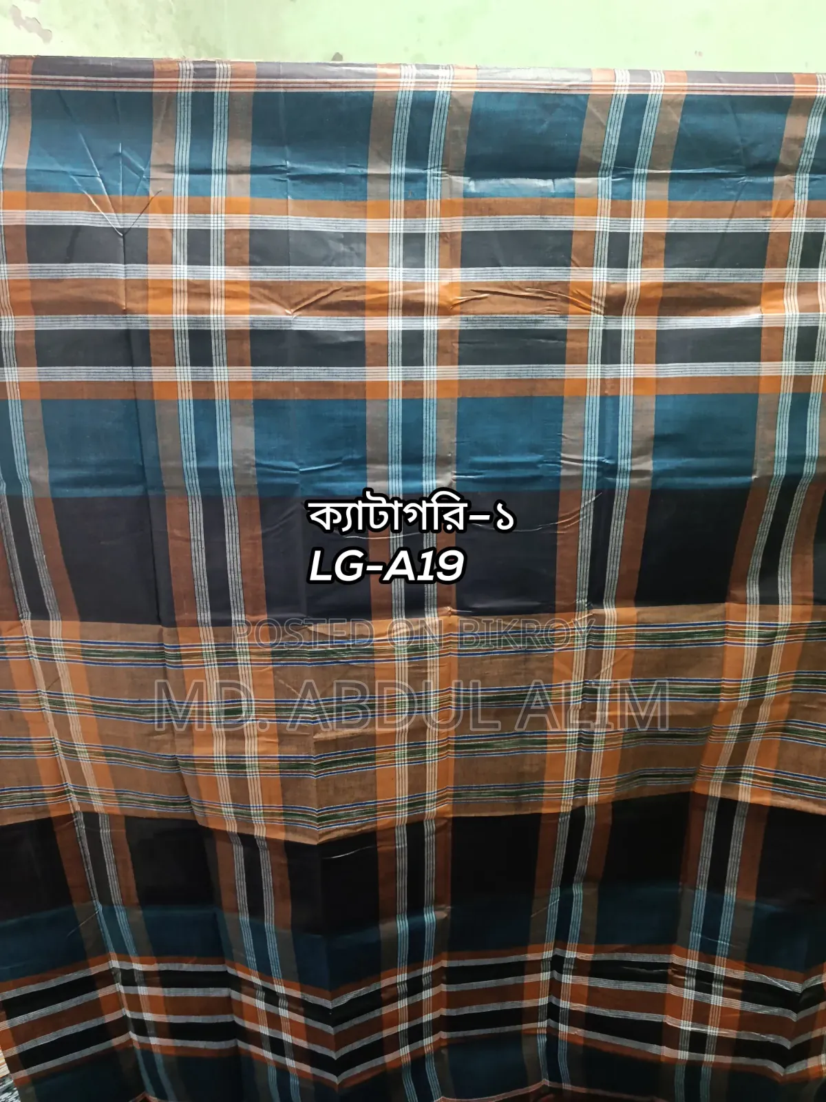 Pabna Sirajganj Lungi House Premium