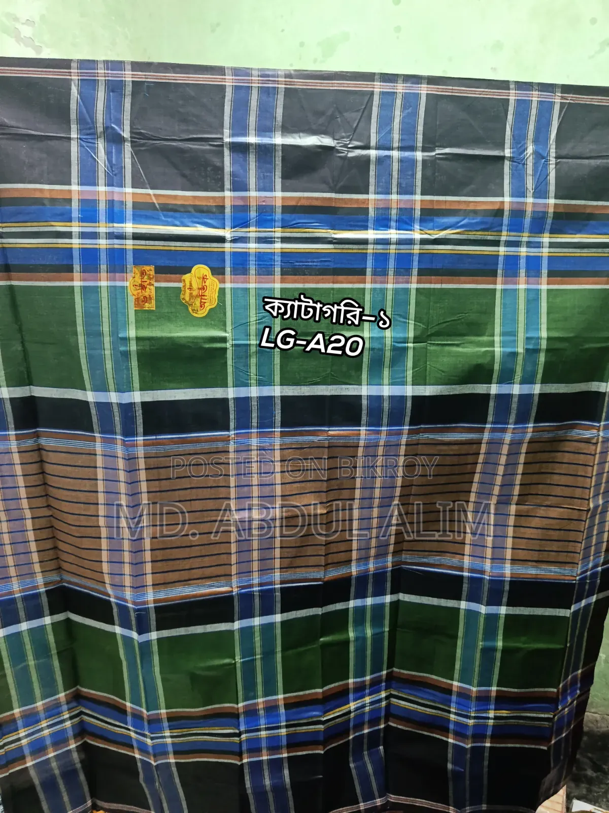 Pabna Sirajganj Lungi House Premium