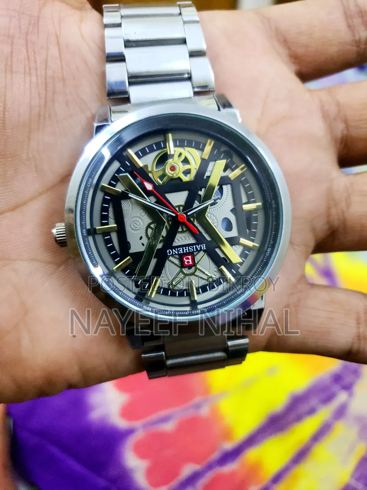 Watch for Sell