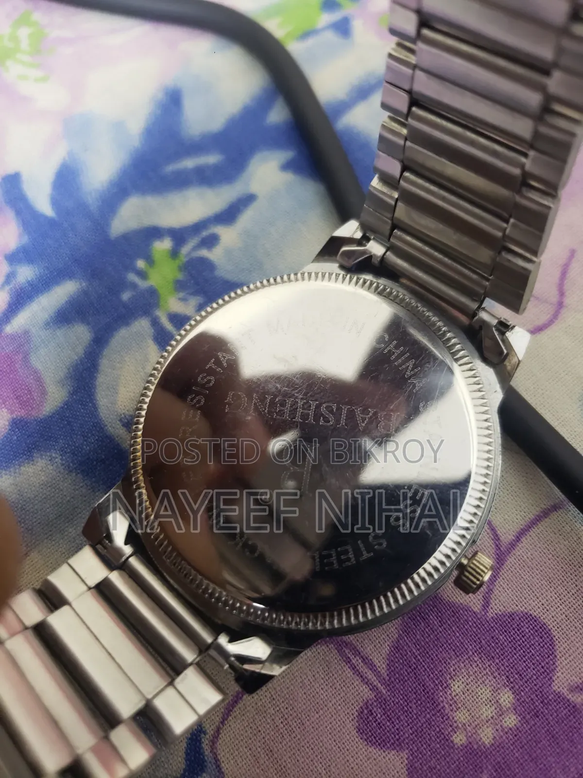 Watch for Sell