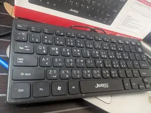 External Keyboard