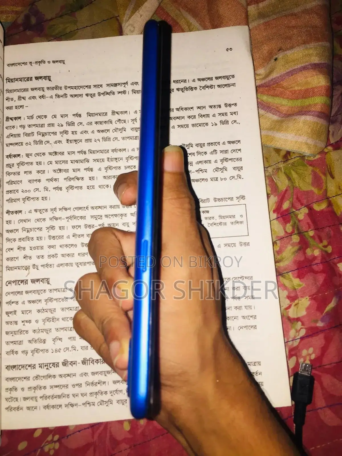 Samsung A10 32 GB Blue