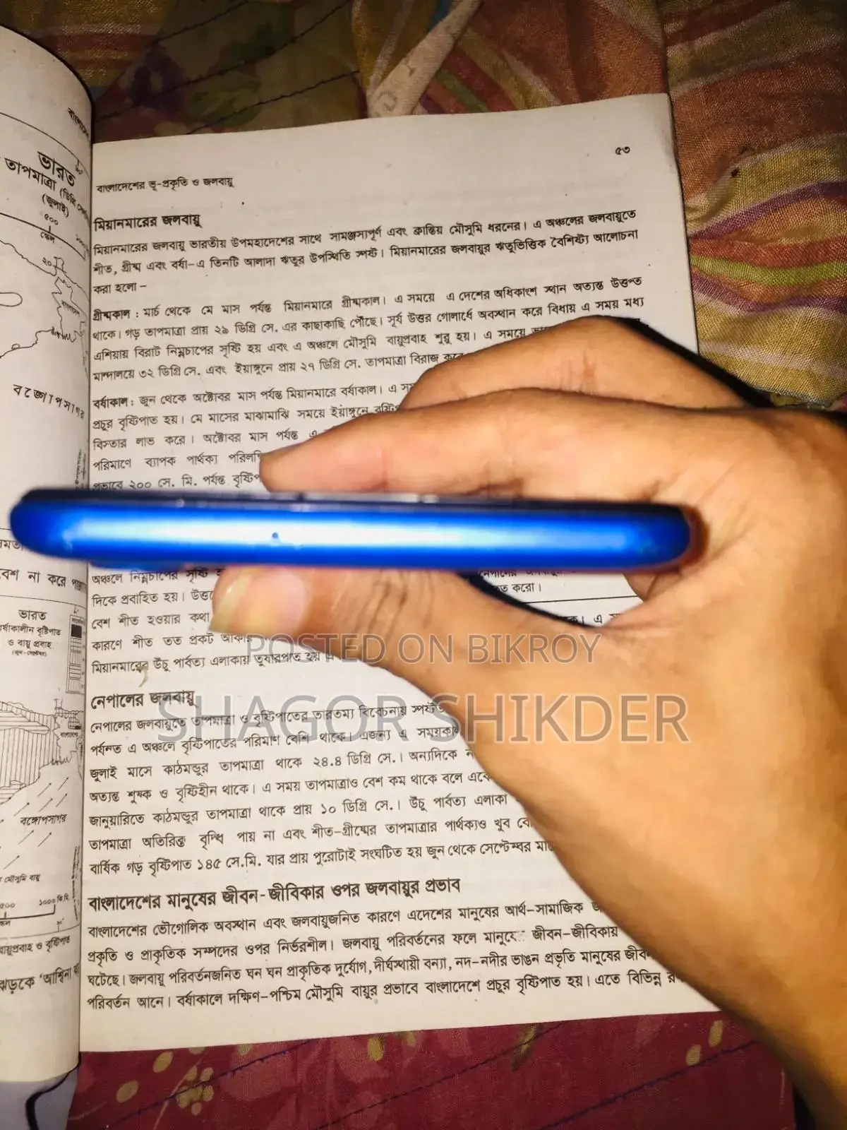 Samsung A10 32 GB Blue