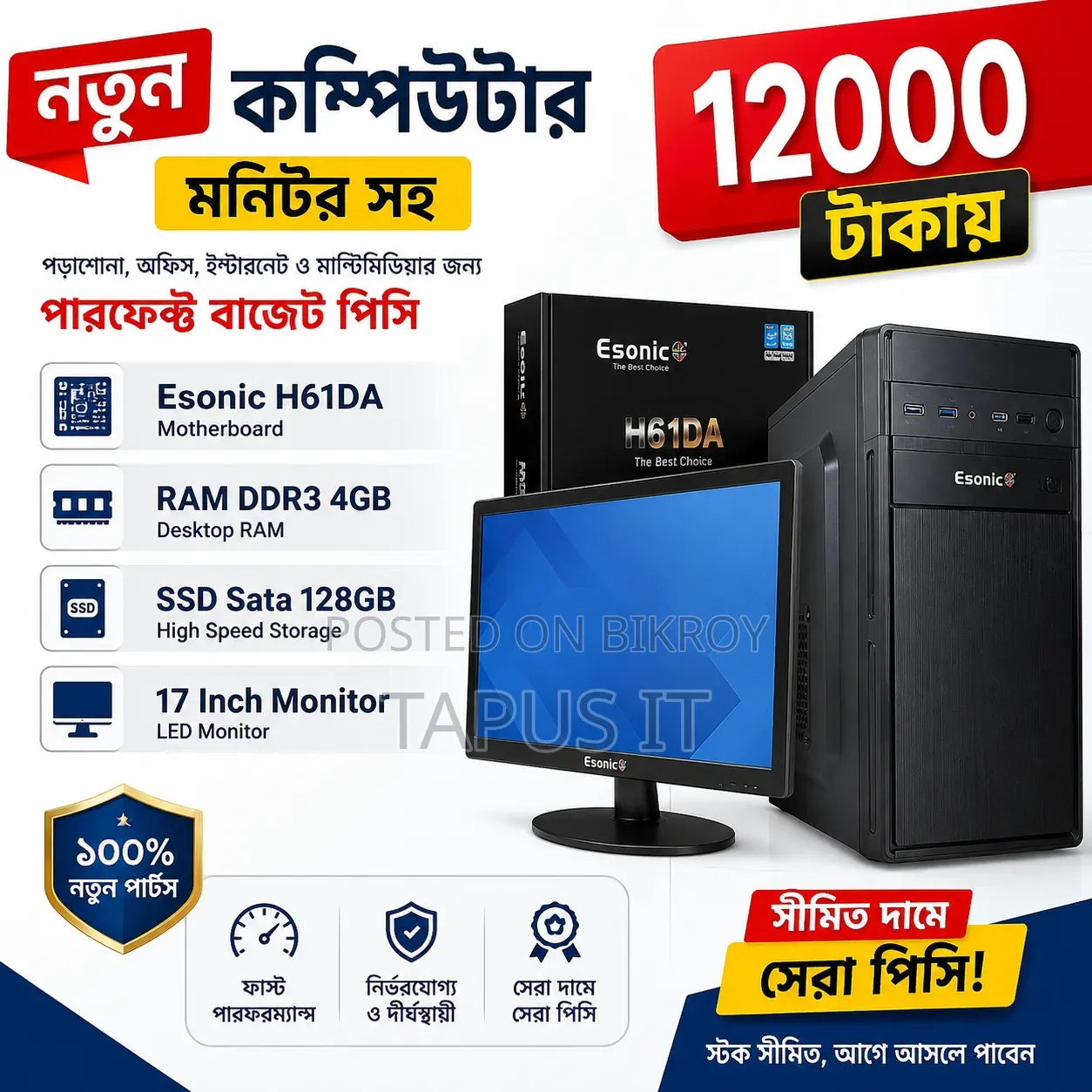 New Desktop Computer 4GB Intel Core i3 SSD 128GB