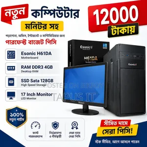 New Desktop Computer 4GB Intel Core i3 SSD 128GB