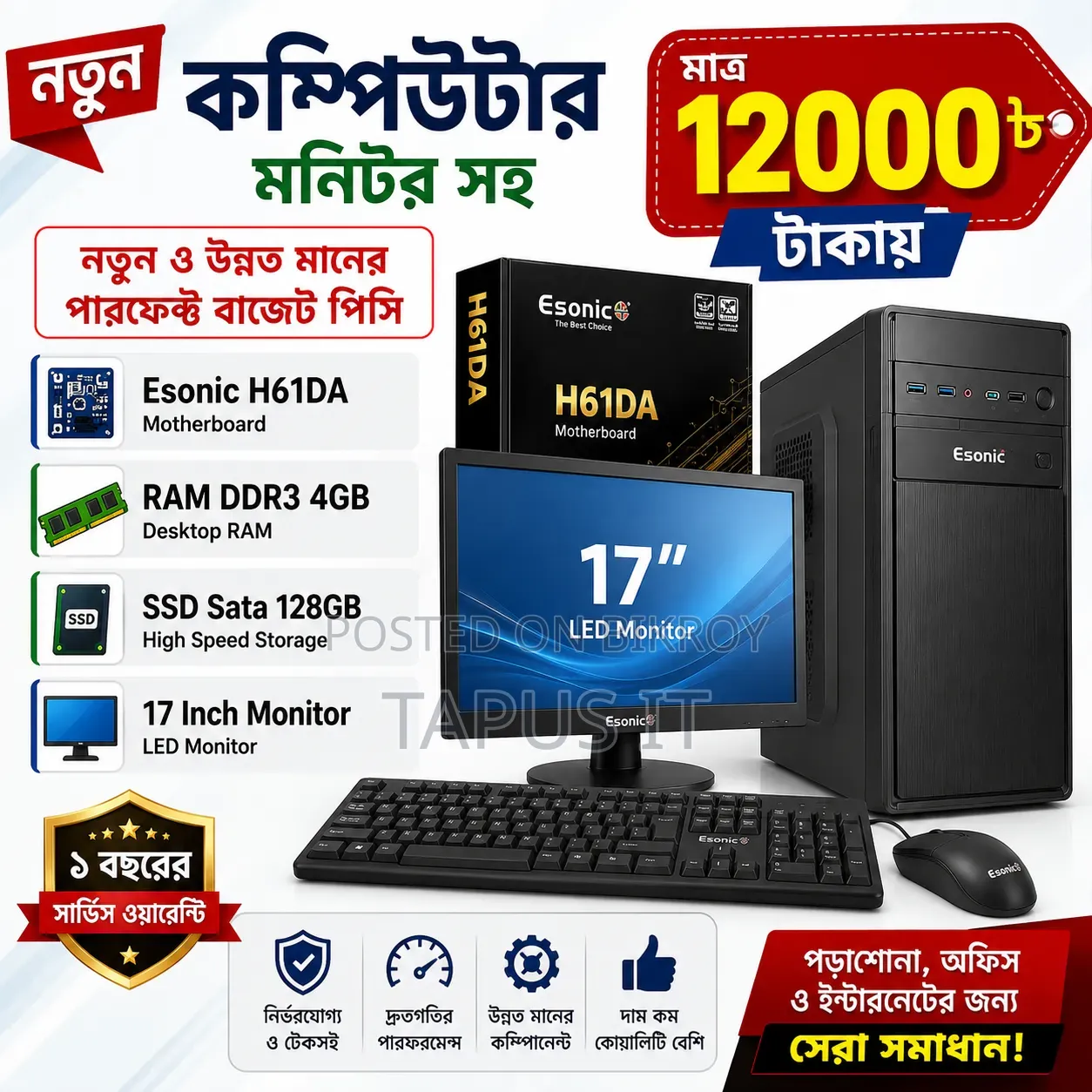 New Desktop Computer 4GB Intel Core i3 SSD 128GB
