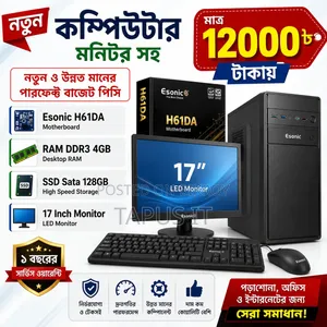 New Desktop Computer 4GB Intel Core i3 SSD 128GB