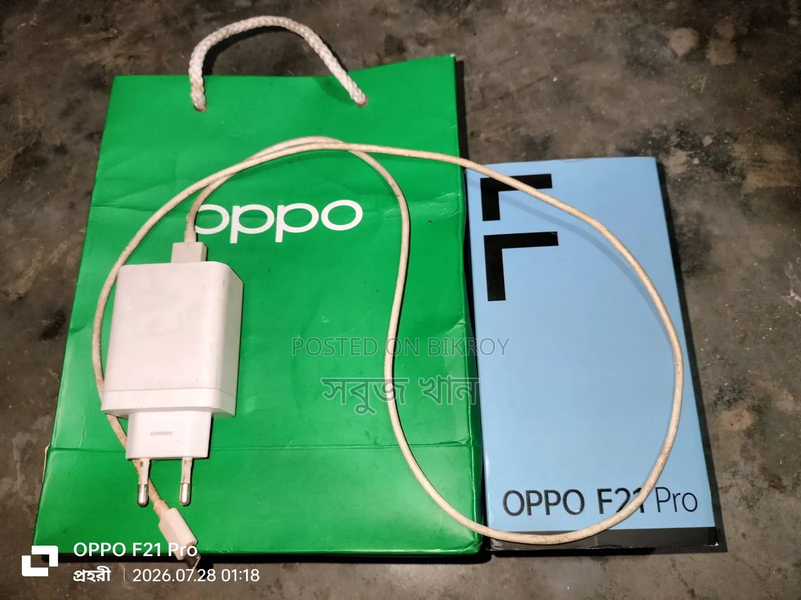 Oppo F21 Pro 128 GB Orange