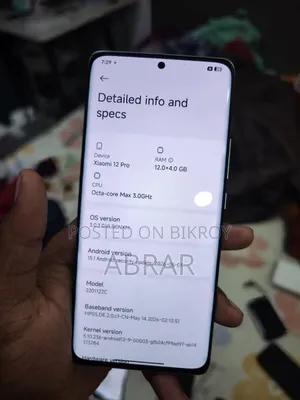 শাওমি ১২ প্রো ২৫৬ জিবি গ্রিন