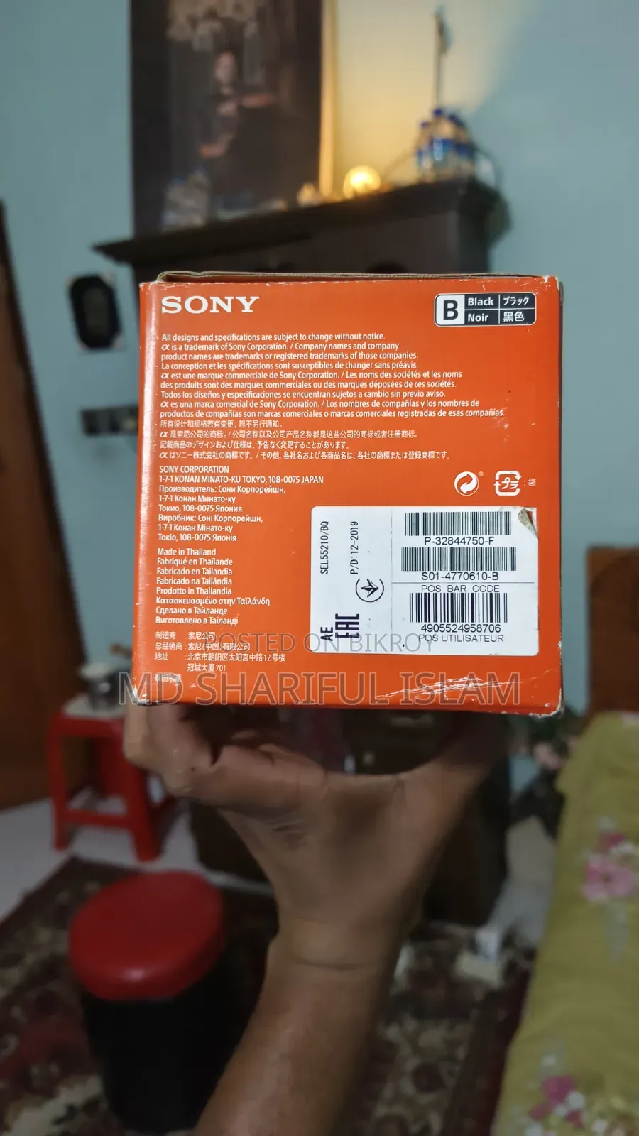Sony 55-210 জুম লেন্স একদম ফুলফ্রেশ বিক্রি করবো।