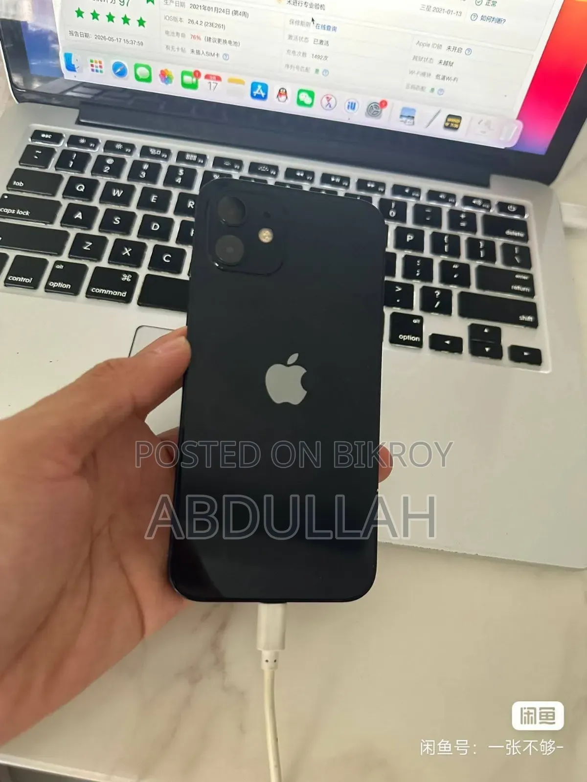 অ্যাপল আইফোন ১২ ১২৮ জিবি ব্ল্যাক