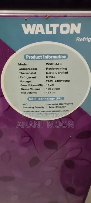 ওয়ালটন রেফ্রিজারেটর