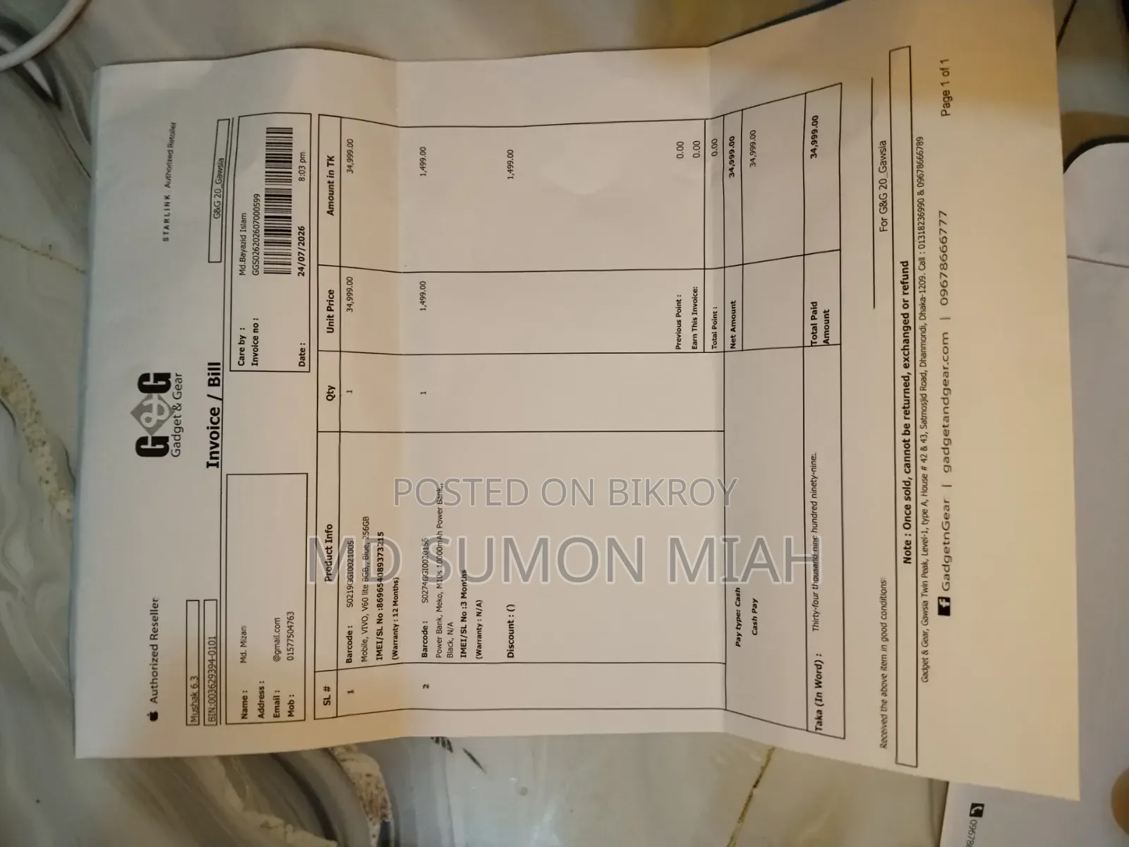 New Vivo V60 Lite 4G 256 GB Silver