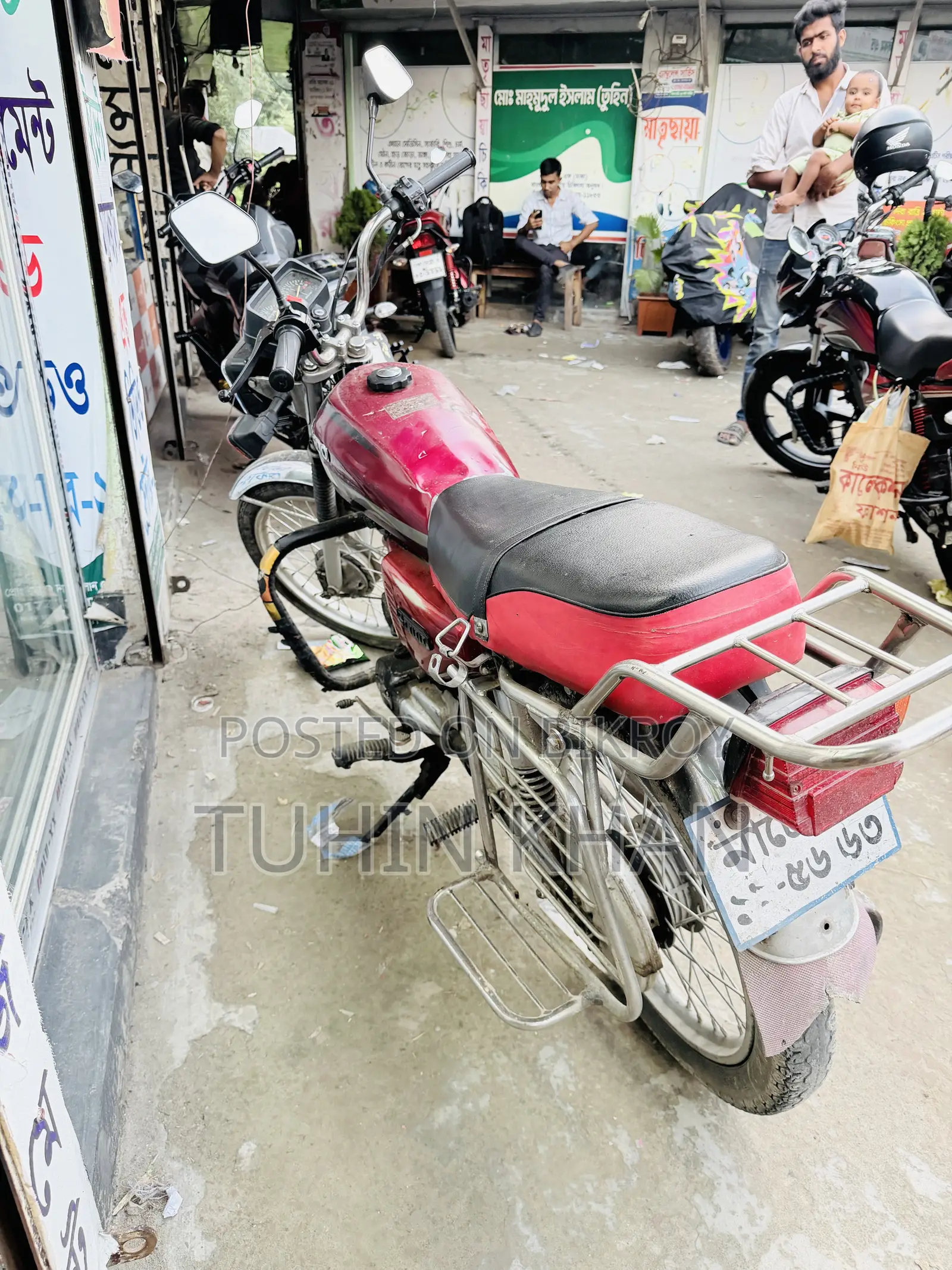 মোটরসাইকেল ২০১৫ লাল