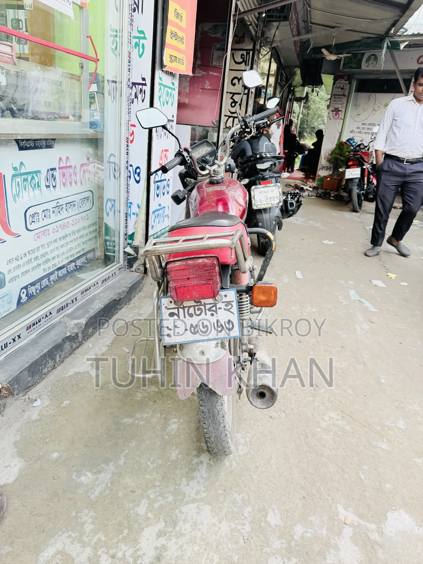 মোটরসাইকেল ২০১৫ লাল