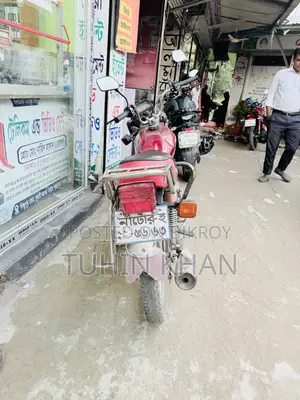 মোটরসাইকেল ২০১৫ লাল