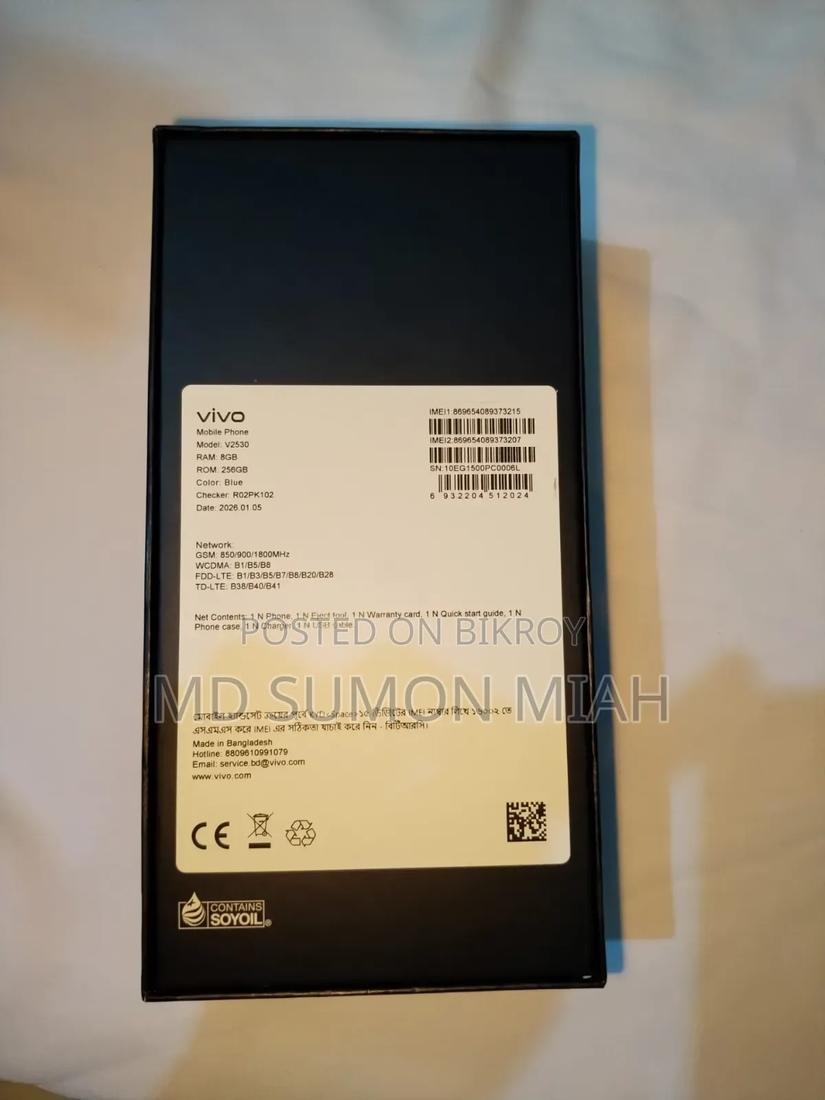 New Vivo V60 Lite 4G 256 GB Silver