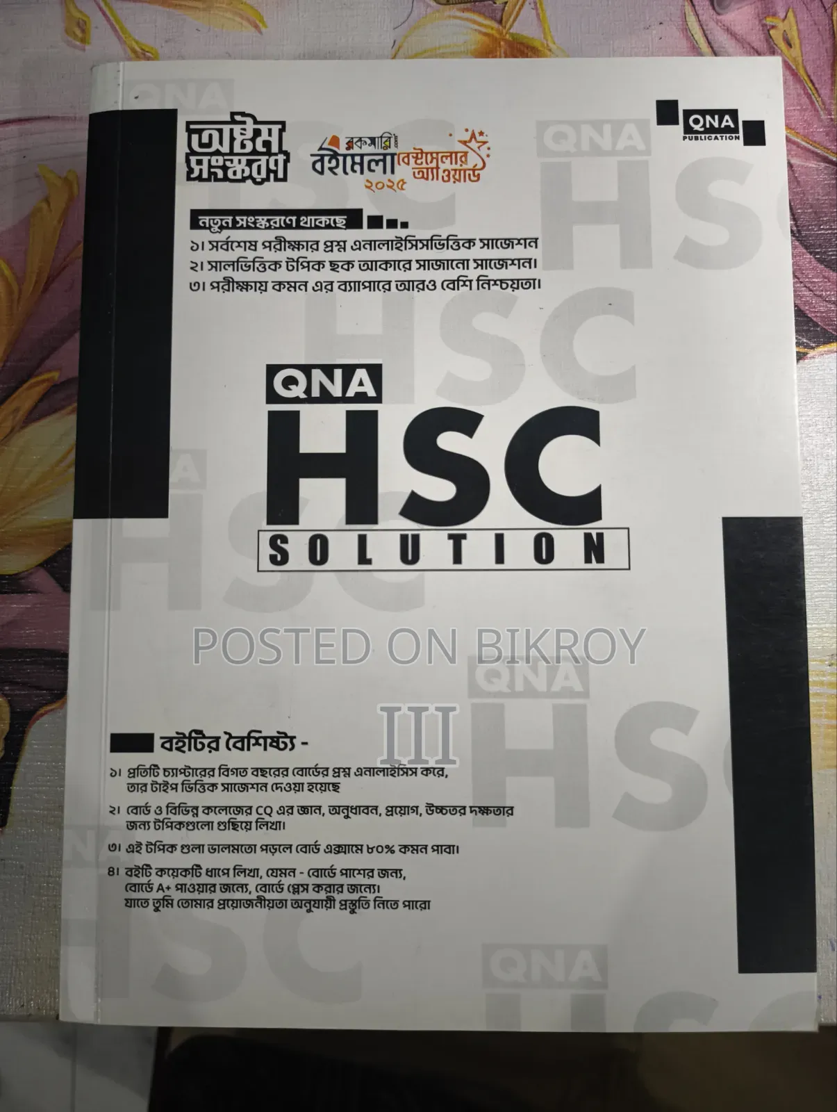 HSC Qna Suggestion +Solution