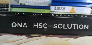 HSC Qna Suggestion +Solution