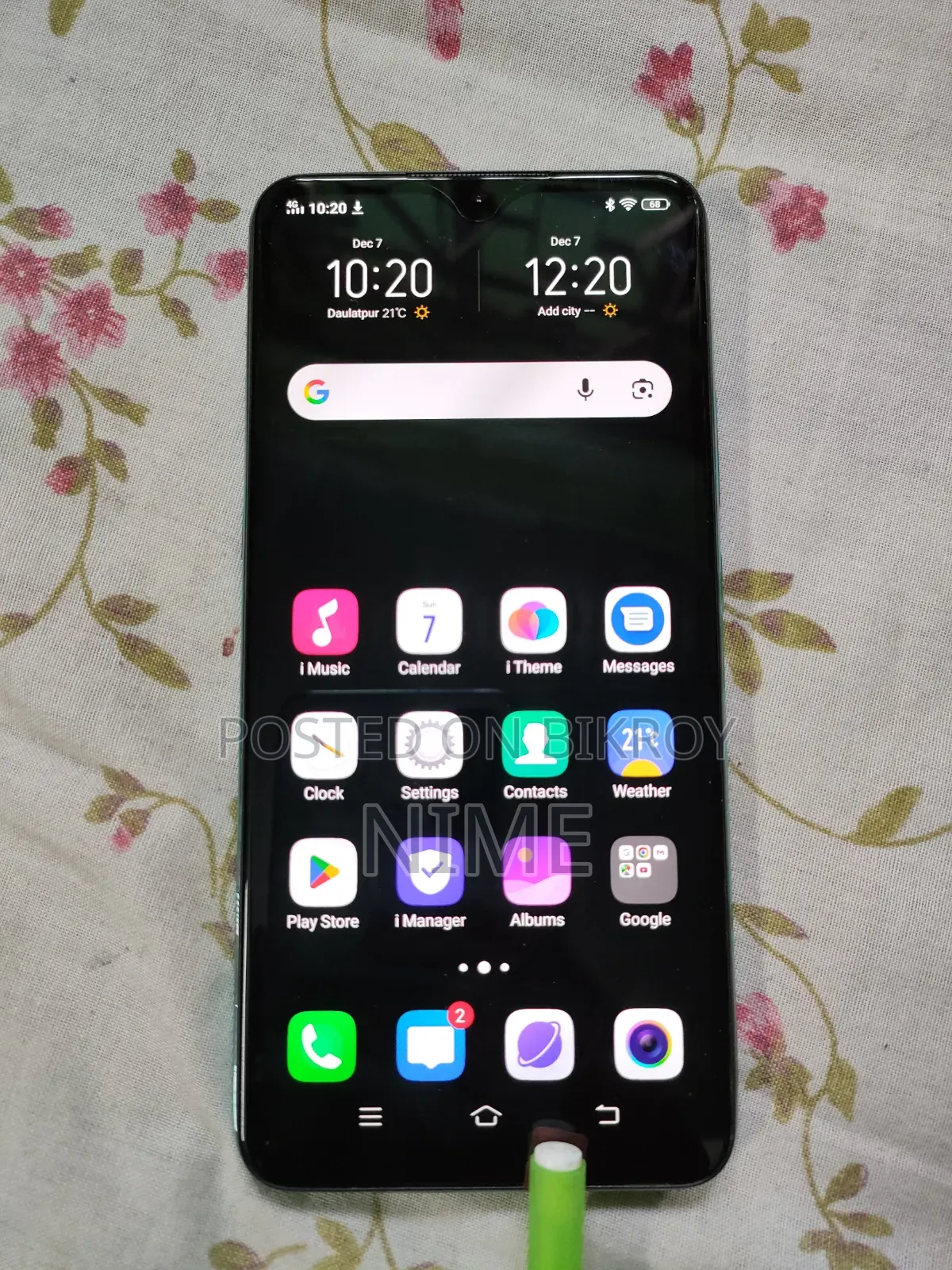রিয়েলমি সি১৭ ১২৮ জিবি সিলভার