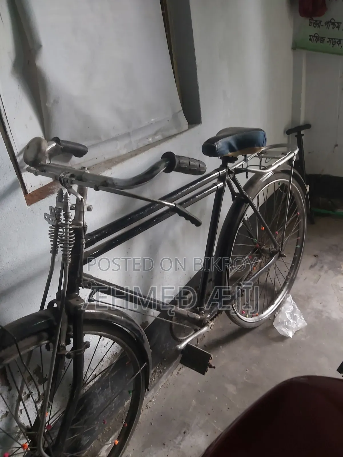 বাংলা সাইকেল