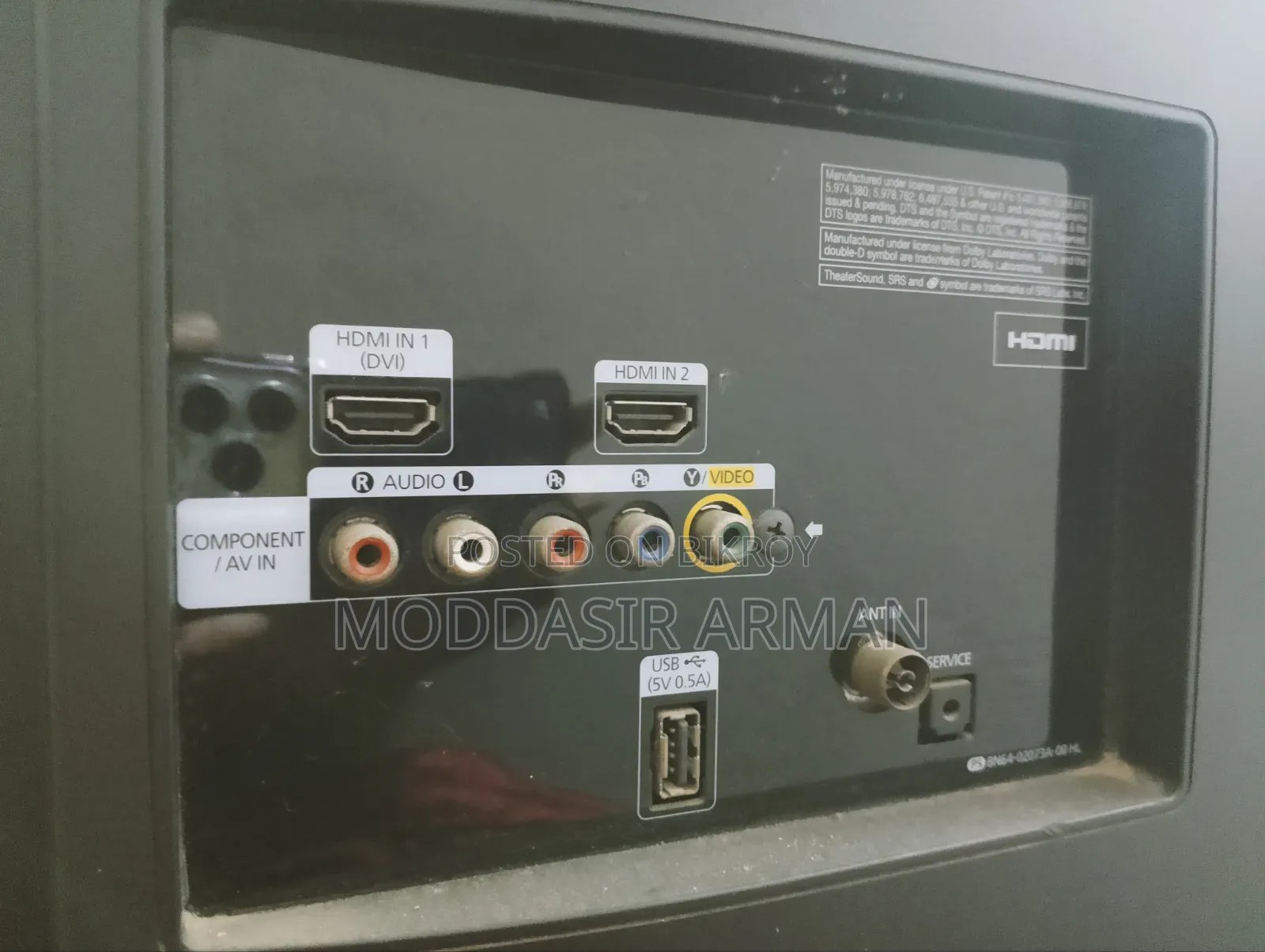 স্যামসাং ৩২" এলইডি টিভি (মডেল: LA32E420E2R) – চমৎকার কন্ডিশন